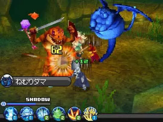 Blue Dragon Awakened Shadow