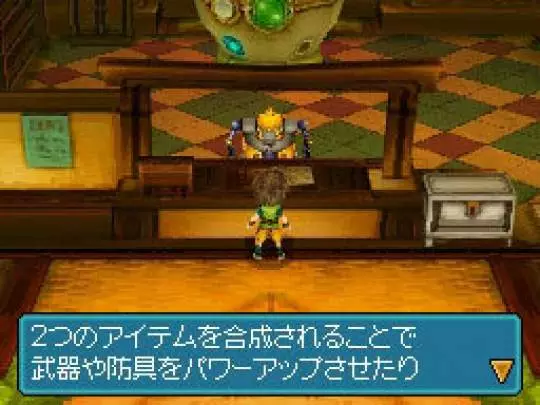 Blue Dragon Awakened Shadow