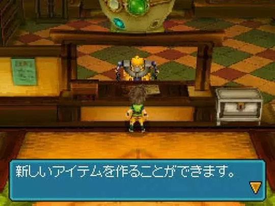 Blue Dragon Awakened Shadow