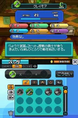 Blue Dragon Awakened Shadow