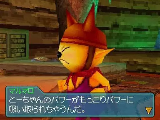 Blue Dragon Awakened Shadow