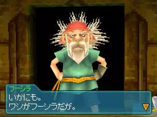 Blue Dragon Awakened Shadow