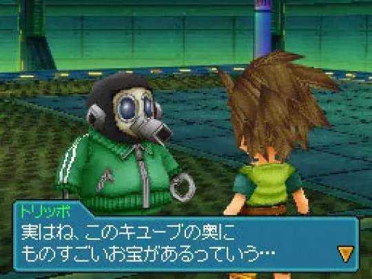 Blue Dragon Awakened Shadow - DS