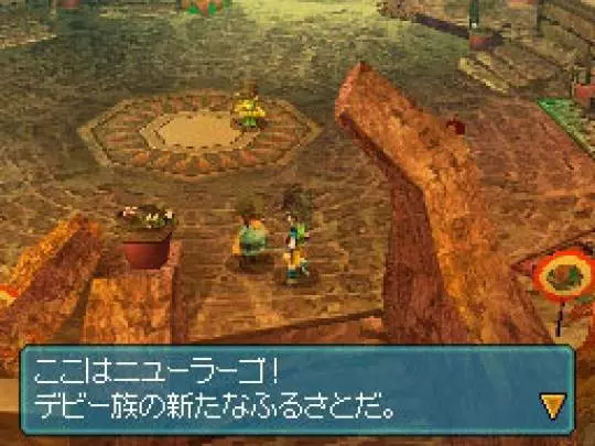 Blue Dragon: Awakened Shadow