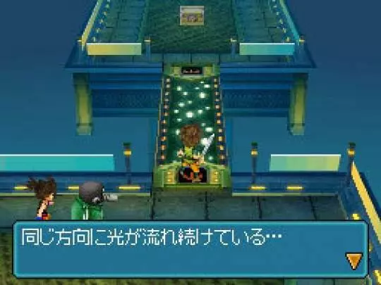 Blue Dragon Awakened Shadow