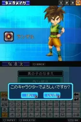 Blue Dragon Awakened Shadow - DS