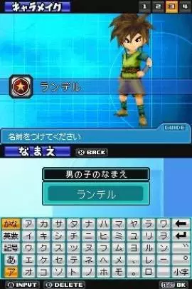 Blue Dragon Awakened Shadow