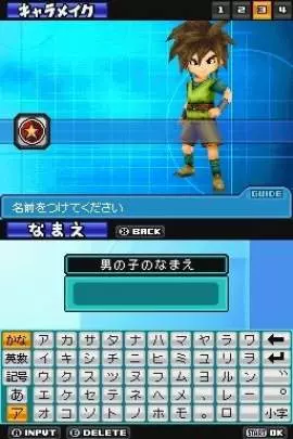 Blue Dragon Awakened Shadow