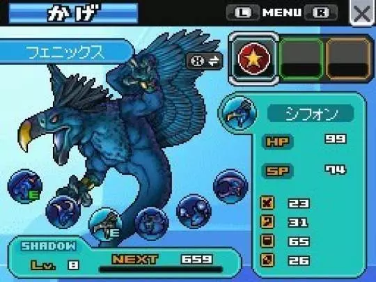 Blue Dragon Awakened Shadow - DS