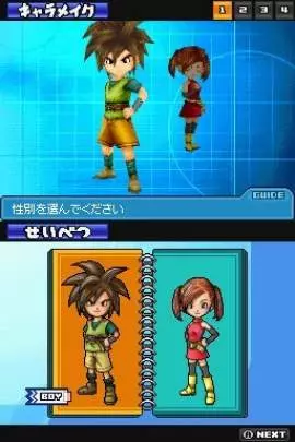 Blue Dragon: Awakened Shadow