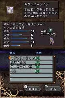 Spectral Force Genesis - DS