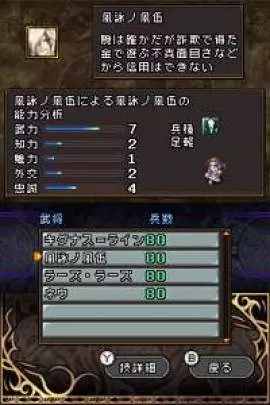 Spectral Force Genesis