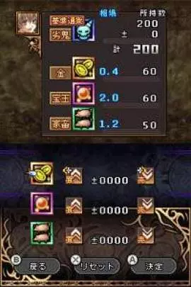 Spectral Force Genesis - DS