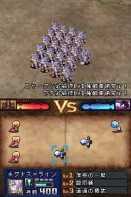 Spectral Force Genesis - DS