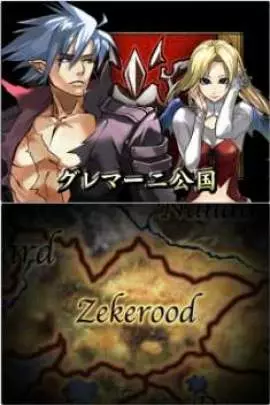 Spectral Force Genesis