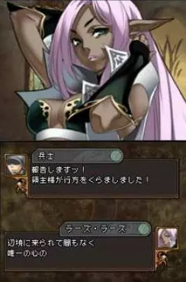 Spectral Force Genesis - DS