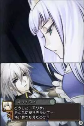 Spectral Force Genesis