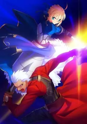 Fate: Unlimited Codes Portable