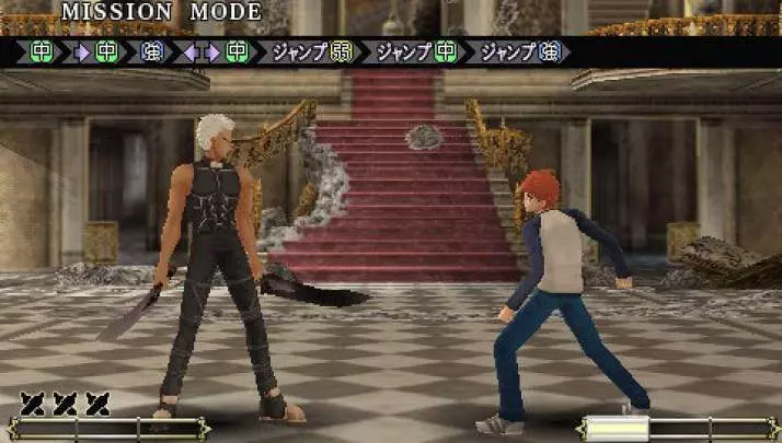 Fate Unlimited Codes Portable