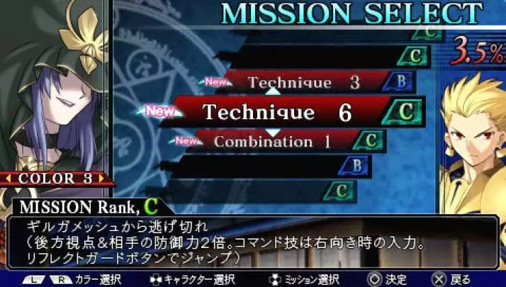 Fate Unlimited Codes Portable