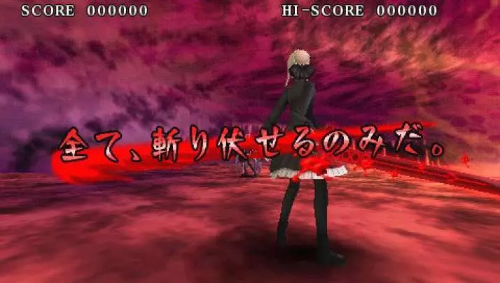 Fate Unlimited Codes Portable