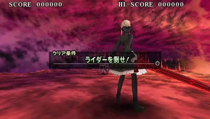 Fate: Unlimited Codes Portable