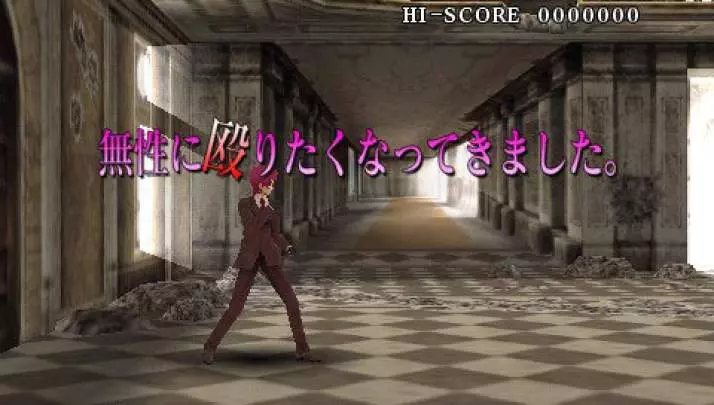 Fate Unlimited Codes Portable