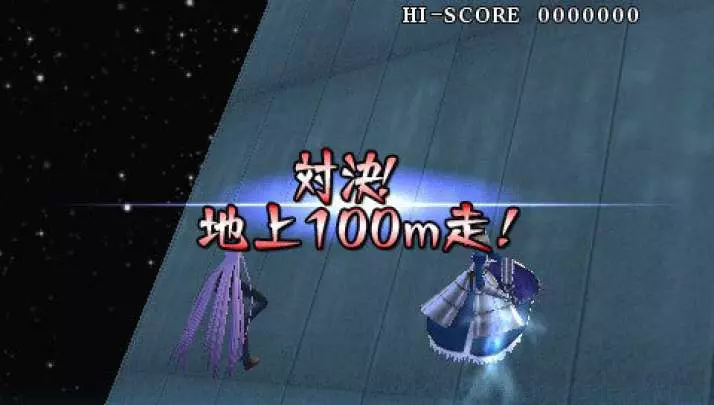 Fate Unlimited Codes Portable