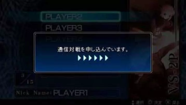 Fate Unlimited Codes Portable