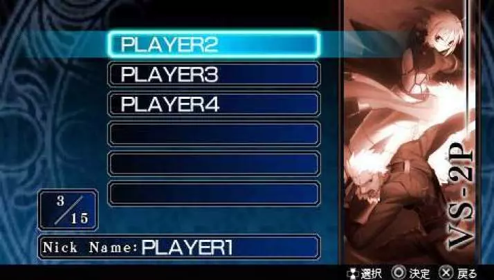 Fate Unlimited Codes Portable