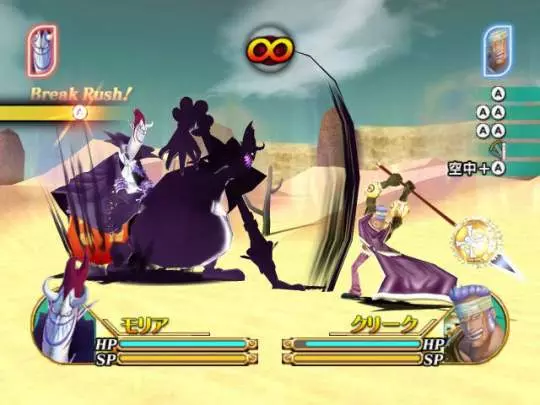 One Piece Unlimited Cruise 2