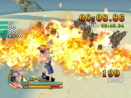 One Piece Unlimited Cruise 2