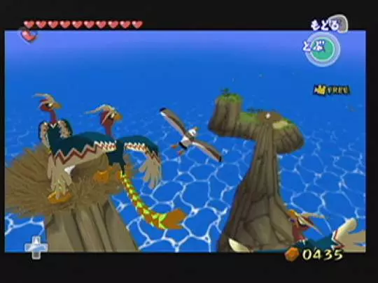 The Legend of Zelda: The Wind Waker
