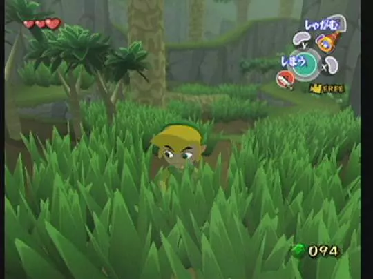 Zelda The Wind Waker - GameCube