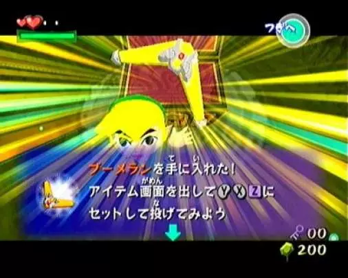 Zelda The Wind Waker - GameCube