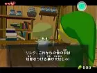 Zelda The Wind Waker - Imagen GC