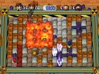 Bomberman Ultra - Imagen