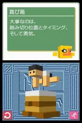 Picross 3D
