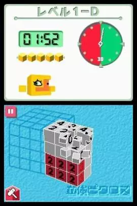 Picross 3D