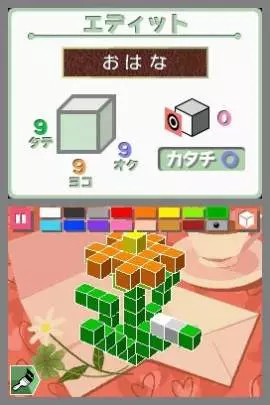 Picross 3D