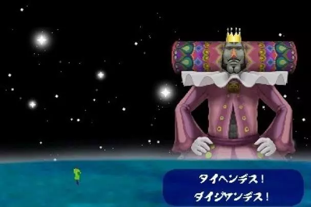 Puzzle Katamari Damacy - DS