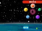 Puzzle Katamari Damacy - Imagen