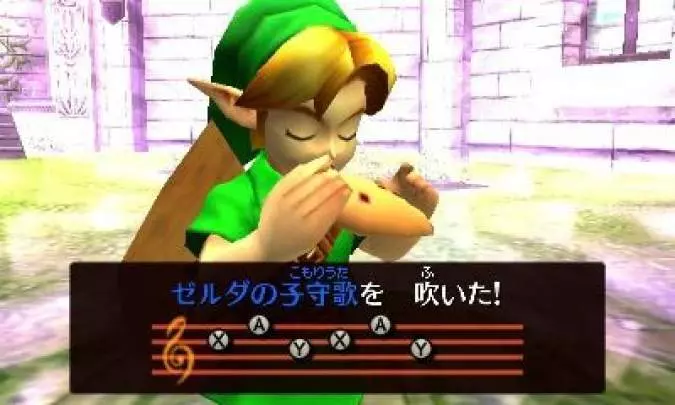 Zelda Ocarina of Time