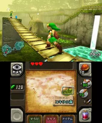 Zelda Ocarina of Time