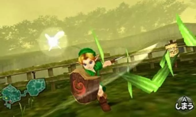 The Legend of Zelda: Ocarina of Time