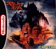 Carátula de Sweet Home - NES