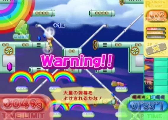 Rainbow Islands Towering