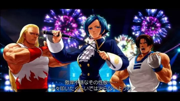 The King of Fighters XII