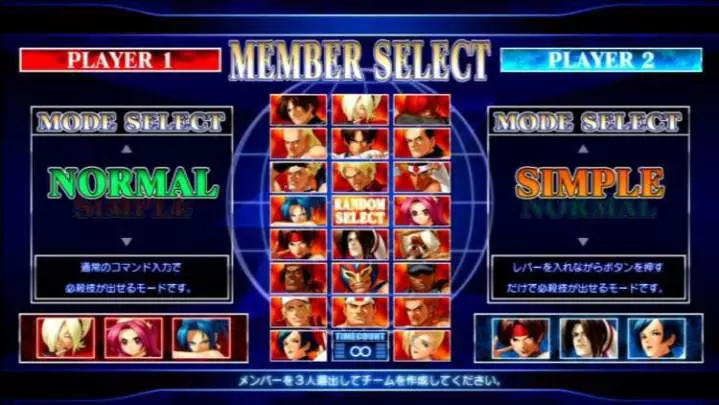 The King of Fighters XII