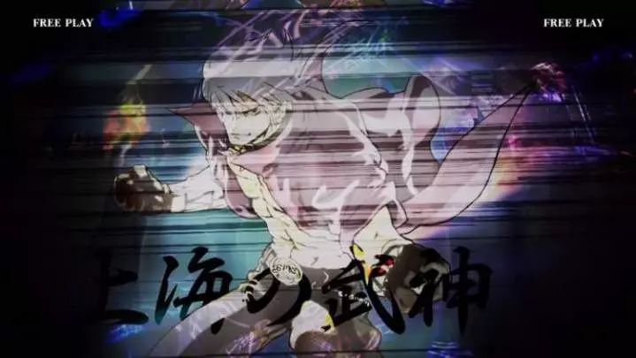 The King of Fighters XII